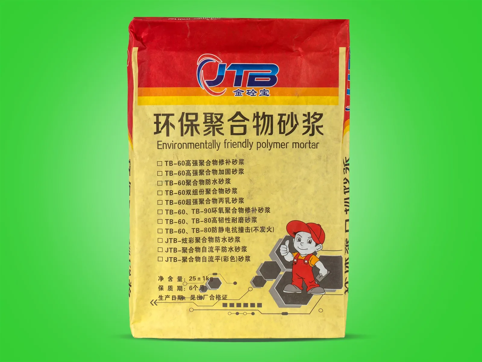 聚合物修补砂浆